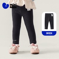 迷你巴拉 新品  女童打底裤