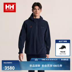 [王一博同款]海丽汉森hh26秋 航海系列 skipper 冲锋衣 藏青色-男 S