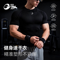 GOLOVEJOY 健身衣男士速干短袖跑步运动训练服压缩T恤弹力上衣 暗夜黑 XL