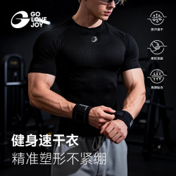 GOLOVEJOY 健身衣男士速干短袖跑步运动训练服压缩T恤弹力上衣 暗夜黑 XL