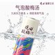 晓田 气泡酸梅汤 325ml*24瓶
