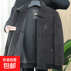 雪尼尔男装外套男士夹克春秋季新款中老年商务休闲上衣爸爸装衣服 翻领R标咖色 