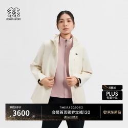 KOLON SPORT 三合一夹克  女士户外徒步防水防风透湿耐磨冲锋衣 LKJK6WNT12-CR 淡鹅黄