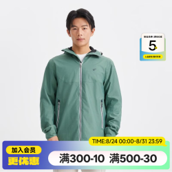 迪卡侬 防风衣男女保暖夹克防风外套户外服装秋帆船 绿色(偏大一码) S