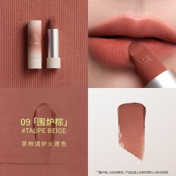3CE 绒感亲肤唇膏 #04 TEXT ME酒渍红 3.5g
