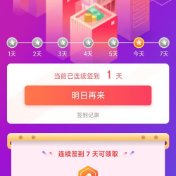 京东 原力多自营店签到7天50京豆