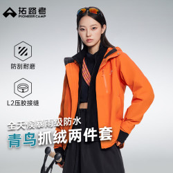 拓路者 青鸟冲锋衣女三合一抓绒内胆保暖外套男防风透气耐磨徒步登山服