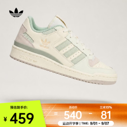 adidas Original三叶草2026年中性FORUM LOW CL潮流休闲鞋 LA3797