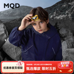 马骑顿 男童秋新款户外工装撞色拼块宽松连帽外套登山服 藏青 140