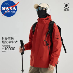 NASA MARVEL 冲锋衣男士春秋季户外运动夹克防风透气情侣款外套 朱雀红 L