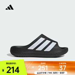 adidas 2026年男女PURECHILL SLIDE拖鞋 KH6414