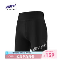 必迈 2026新款跑步压缩短裤V5潜能压缩马拉松竞赛速干训练弹力紧身透气