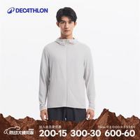 迪卡侬 防晒衣男士户外休闲透气针织防晒夹克-5714299