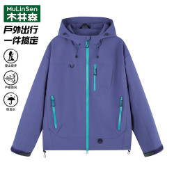 木林森 户外冲锋衣秋冬防泼水防风登山单冲男女同款外套 秘境紫 XL