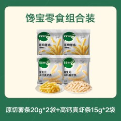 宝宝馋了 香脆原切薯条+高钙虾条磨牙儿童小零食送2岁3岁宝宝食谱