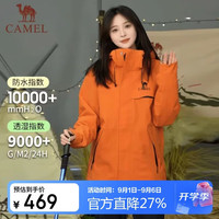 骆驼 男女冲锋衣三合一防风防水外套夹克 W34CATG603 S