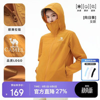 骆驼 沐光户外防晒衣upf1000防紫外线轻薄透气外套A25BAEO132