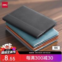 得力 B6拼接皮面本办公笔记本会议记事本记录本96张BP22黑色
