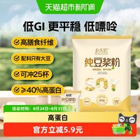 88VIP：北大荒 纯豆浆粉500g（20g*25）非转基因40高蛋白0添加糖谷物健康早餐