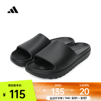adidas 2026年男女ADILETTE LUMIA拖鞋 JP9580
