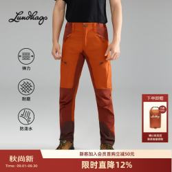 Lundhags 隆哈Makke马其裤户外登山露营徒步软壳裤透气四季款男士森林绿XL