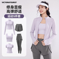 victoriatourist 运动套装女瑜伽普拉提健身训练跑步网球服秋冬外套假两件裤子