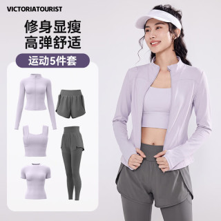 victoriatourist 运动套装女瑜伽普拉提健身训练跑步网球服秋冬外套假两件裤子