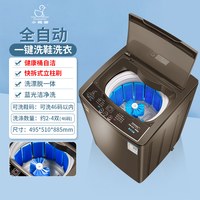 小鸭 全自动洗鞋机家用小型热烘干洗衣两用神器洗脱一体专业刷鞋机
