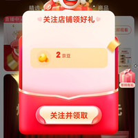 京东 谜尚自营店关注2京豆 签到3天2京豆
