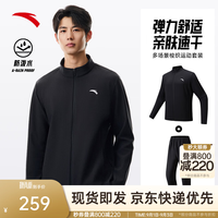 安踏 无氟防泼水软壳衣丨外套男秋冬季保暖连帽