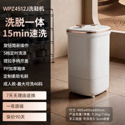 小鸭 牌洗鞋机家用迷你型半全自动速洁净软毛刷学生宿舍神器241