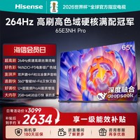 海信 E3NH-PRO系列 液晶电视