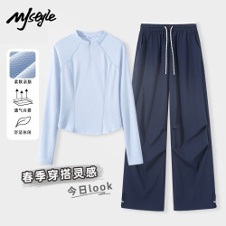 MJ STYLE 休闲运动套装女2026秋季户外跑步半拉链速干长袖T恤阔腿裤两件套