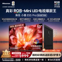 海信 小墨系列 E5S-PRO 液晶电视