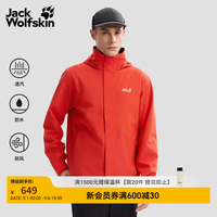Jack Wolfskin jackWolfskin狼爪26秋季新品TRAILTIME男士户外防风防水多色冲锋衣A63903A 烈焰红/J0191 XL