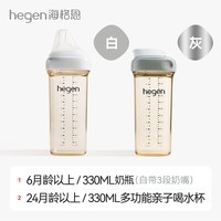 88VIP：hegen 大宝宝奶瓶防胀气防呛耐摔ppsu婴儿童饮水杯官方正品1岁以上