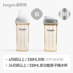 hegen 大宝宝奶瓶防胀气防呛耐摔ppsu婴儿童饮水杯官方正品1岁以上