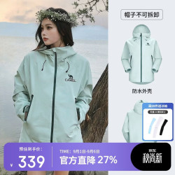 骆驼 户外单层冲锋衣中性三防登山服6B003 远山蓝,男女同款 L
