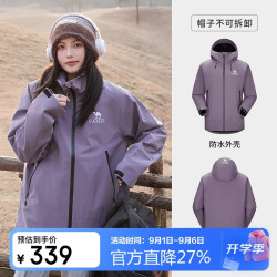骆驼 户外行侠硬壳冲锋衣男女中性风三防登山服 A34BA6B001 行星紫 L