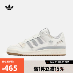 adidas 三叶草中性FORUM LOW CL运动休闲鞋 KH7298