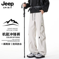 JEEP SPIRIT 吉普冲锋裤男秋冬季裤子男士户外登山宽松直筒工装休闲裤男