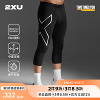 2XU Core系列压缩裤男健身裤运动跑步紧身裤速干七分裤篮球高弹力 黑色 XS