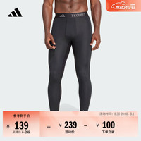 adidas 速干简约舒适运动紧身裤健身服男装阿迪达斯官方 黑色(推荐选大一码) M