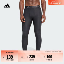 adidas 速干简约舒适运动紧身裤健身服男装阿迪达斯官方   黑色(推荐选大一码)   M
