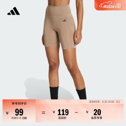 adidas 速干瑜伽普拉提训练运动健身高腰紧身短裤女夏季阿迪达斯   棕色   M