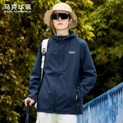 马克华菲 冲锋衣男士夹克春秋季宽松休闲情侣登山服外套上衣 藏蓝色 XL