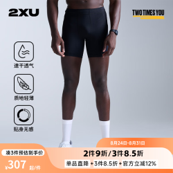 2XU 26年新款Core系列压缩裤专业运动健身裤男跑步田径紧身短裤hyrox 黑色/黑色 XL