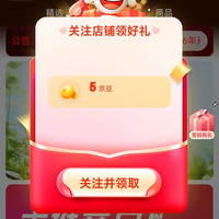 京东 承泽商贸专营店 关注5京豆 签到3天5京豆