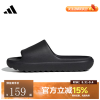 adidas 男女鞋套入式舒爽运动休闲百搭拖鞋JP9580