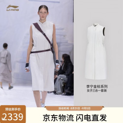 李宁 荣耀金标女子防泼水防雨排湿时尚三合一运动风衣套装外套AWBW048